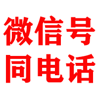 定安金顺追账公司
